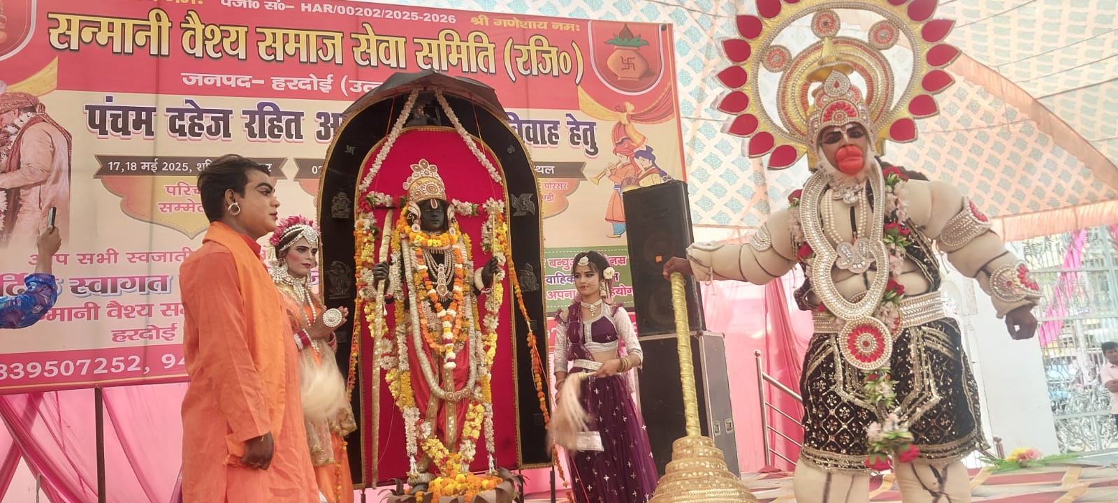 सनमानी समाज के परिचय सम्मेलन में 20 विवाह फाइनल 10 जोड़ों की चल रही है प्रक्रिया टाइम्स आफ जनसत्ता/ अखिलेश सिंह हरदोई।सनमानी वैश्य समाज सेवा समिति द्वारा आयोजित दो दिवसीय परिचय कार्यक्रम के अंतिम दिन 20 जोड़ों ने एक दूसरे के साथ रिश्ते पर मोहर लगाई कार्यक्रम के दौरान मंच पर झांकियों का भी प्रस्तुतीकरण किया जाता रहा परिचय सम्मेलन के बीच भजन और गीतों की बयार बहती रही कार्यक्रम के अंत में सनमानी वैश्य सेवा समिति के अध्यक्ष श्यामा कुमार गुप्ता ने कहा कि जो फॉर्म अभी प्रक्रिया में है वह 30 जून तक स्वीकार किए जाएंगे उनका अनुमान है कि 25 से 30 शादियां इस मंच से इस वर्ष होगी अध्यक्ष प्रकाश चंद्र गुप्ता ने संगठन पर बल देते हुए कहा कि एकता में ही समाज का हित है श्री गुप्ता ने कहा कि यदि कोई समिति से गलती हो रही हो तो आप उसे पदाधिकारी को अवगत अवश्य करा दें जिससे कि उसमें सुधार किया जा सके मंच का संचालन सूरज गुप्ता और रजनीश गुप्ता ने किया आज परिचय सम्मेलन में आए हुए सभी लोगों के लिए भोजन और नाश्ते नाश्ते की व्यवस्था रही । मालूम हो कि सनमानी समाज का सामूहिक विवाह समारोह दिनांक 7 जून को नवीन मंडी स्थल स्थित राम जानकी मंदिर में होना निश्चित है इसी परिपेक्ष में आज दो दिवसीय परिचय सम्मेलन के अंतिम दिन राम जानकी मंदिर में सैकड़ो लोगों ने शादी हेतु योग्य वर- कन्या के बारे में जानकारी की यही नहीं 13 लोगों ने शादी के लिए सहमत भी प्रदान की कार्यक्रम में पूर्व नगर पालिका सांडी के अध्यक्ष दिनेश गुप्ता, मंडी के पूर्व महामंत्री कैलाश गुप्ता, समिति के अध्यक्ष श्यामा कुमार गुप्ता टीटू, अध्यक्ष प्रकाश गुप्ता, मनोज गुप्ता रोहपार ,महामंत्री संजय गुप्ता ,महामंत्री हरि श्याम गुप्ता, पीलू गुप्ता, संजय गुप्ता, मन्नत रिजॉर्ट राजीव गुप्ता डोकहिया ,अजय गुप्ता, ओमप्रकाश गुप्ता ,नत्थू लाल गुप्ता ,सुरेश चंद्र गुप्ता सभी शाहजहांपुर इसके अलावा सेवानिवृत्ति पुलिस उपाधीक्षक चंद्रशेखर गुप्ता, सुधीर बनिया, आलोक गुप्ता, इंद्रेश्वर नाथ गुप्ता एडवोकेट ,उत्तम गुप्ता, महेश प्रधान, सुशील गुप्ता मिन्नाआदि मौजूद रहे।